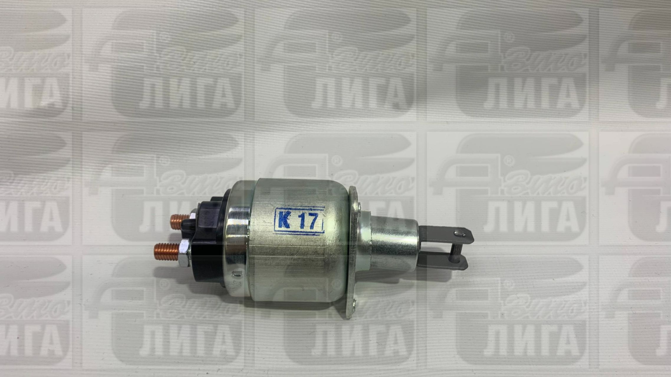 Реле втягивающее ВАЗ 2101-07 нового образца "КЗАТЭ" г.Самара.