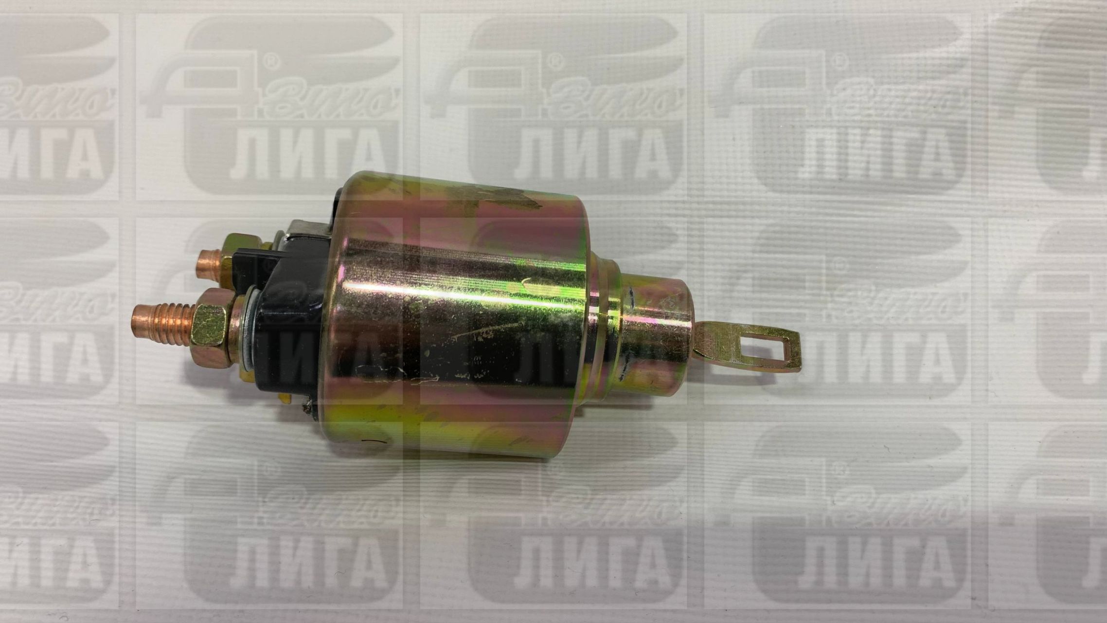 Реле втягивающее ВАЗ 2101-08 "BOSCH".Китай