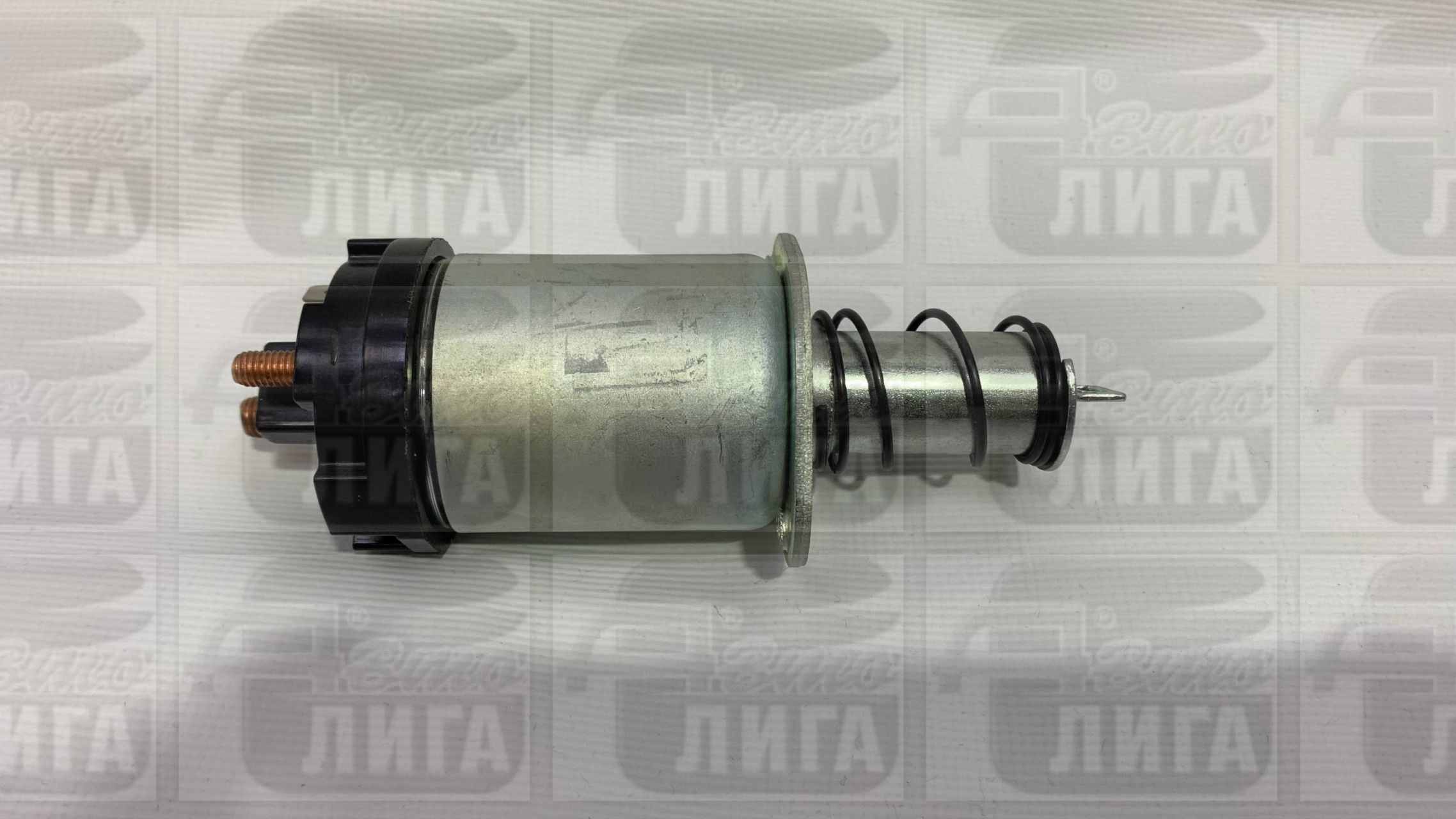 Реле втягивающее ВАЗ 2110 "КЗАТЭ" г.Самара.