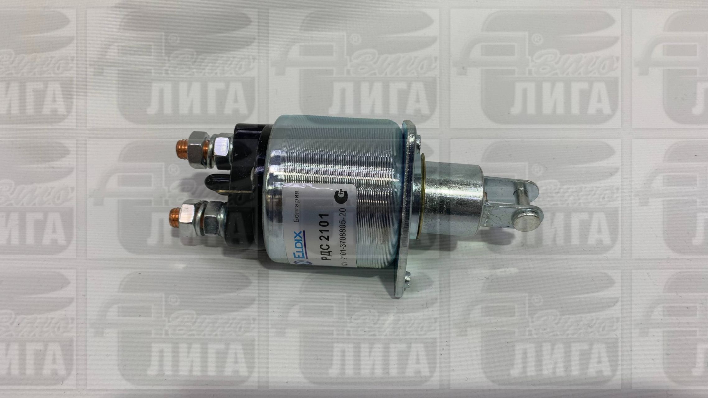 Реле втягивающее ВАЗ 2101-07 нового образца "Болгария".