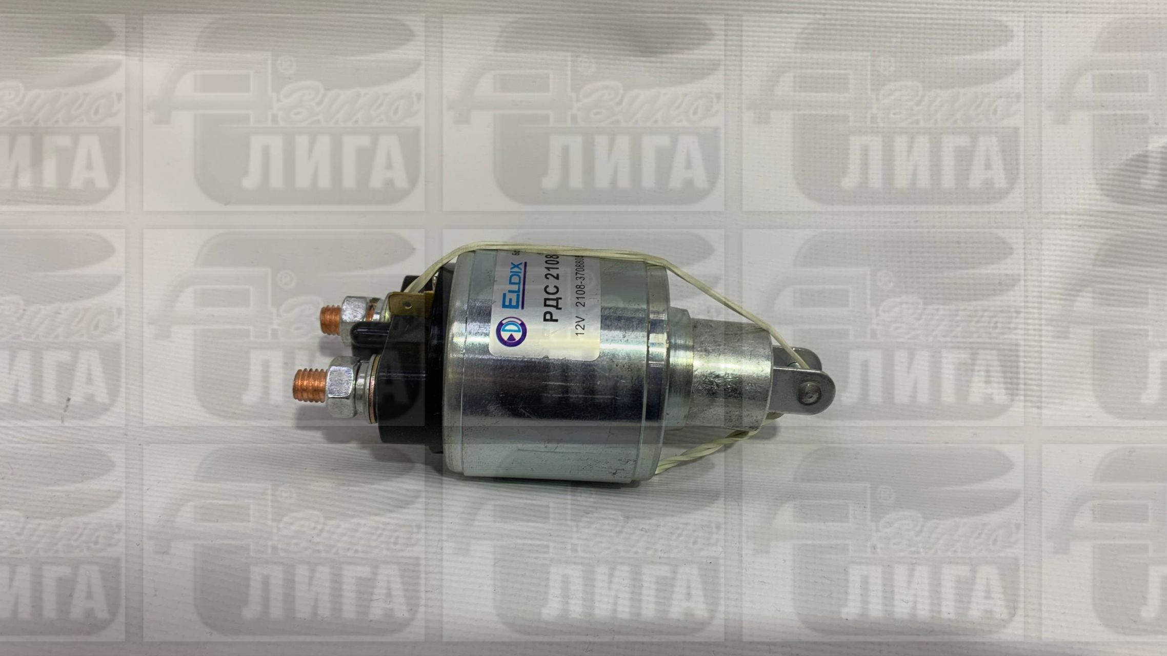 Реле втягивающее ВАЗ 2108 ELDIX "Болгария".