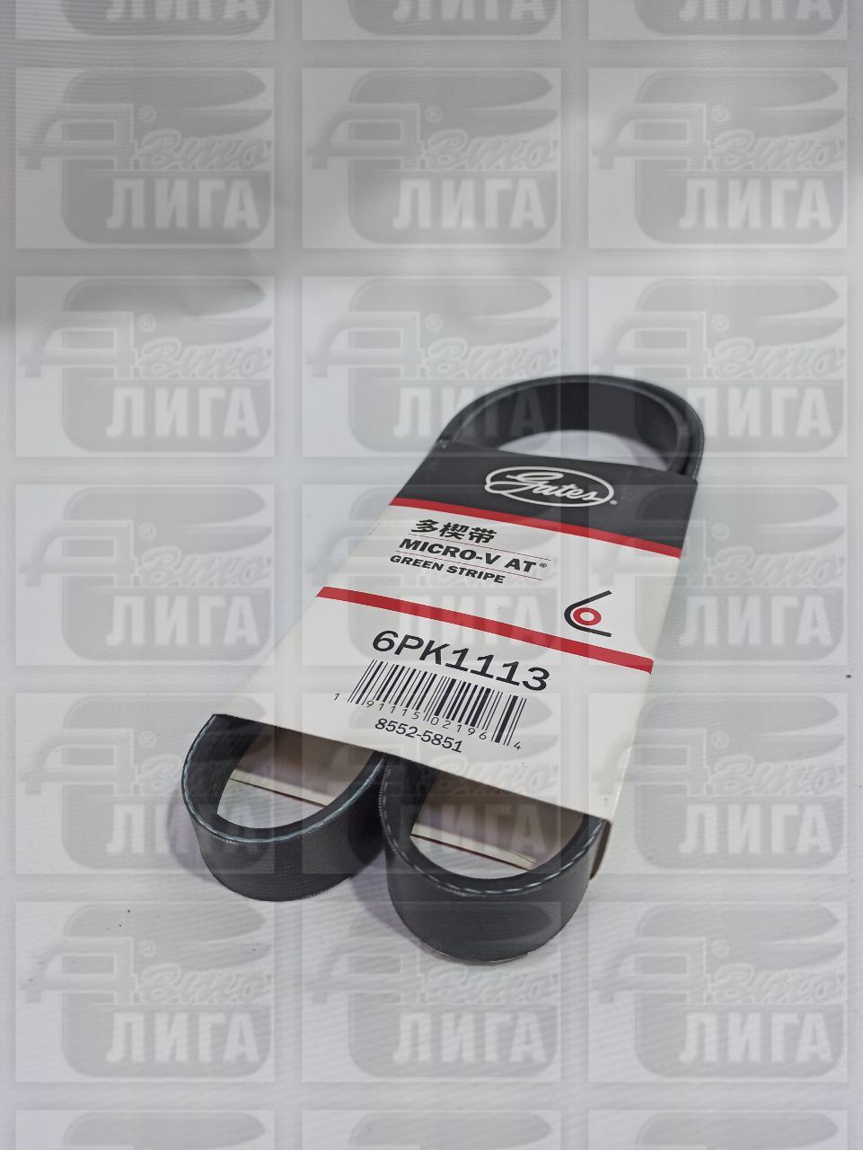 Ремень генератора ВАЗ 2110 с ГУР "GATES - PowerGrip". 6РК1113.