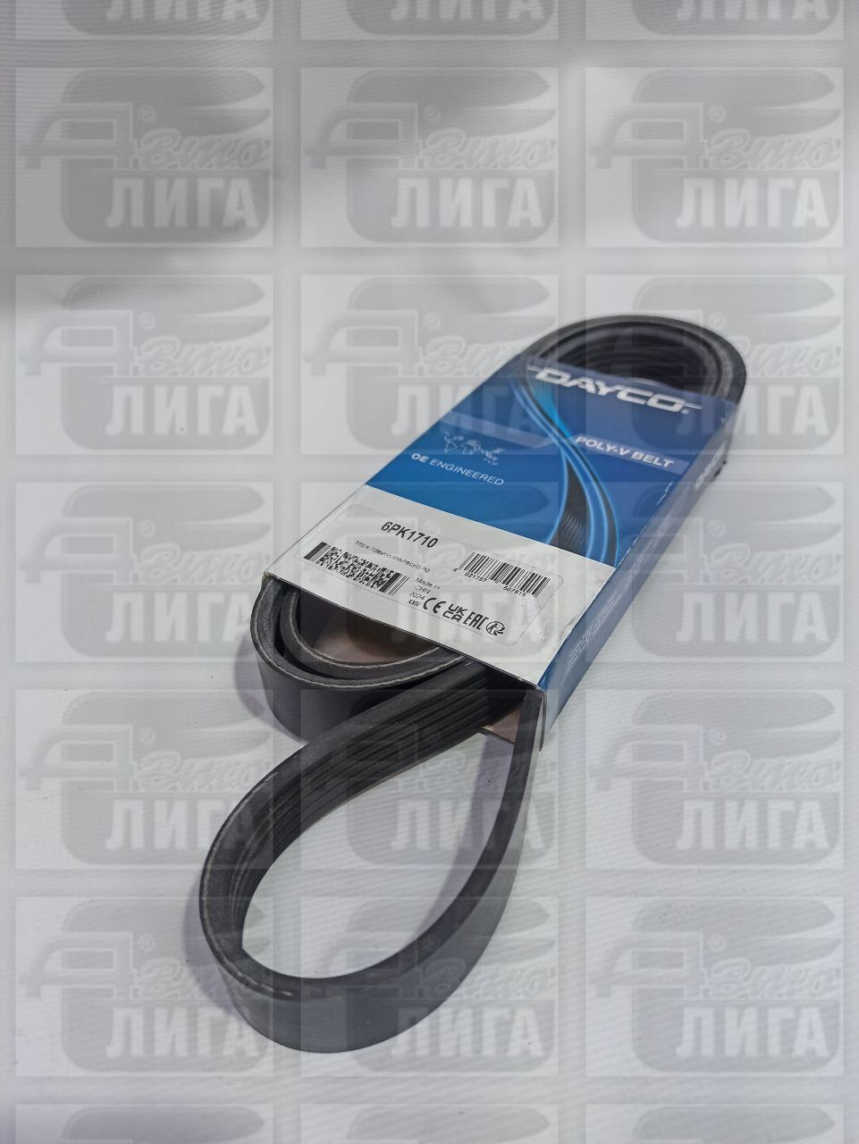 ремень ген.1710 DAYCO
