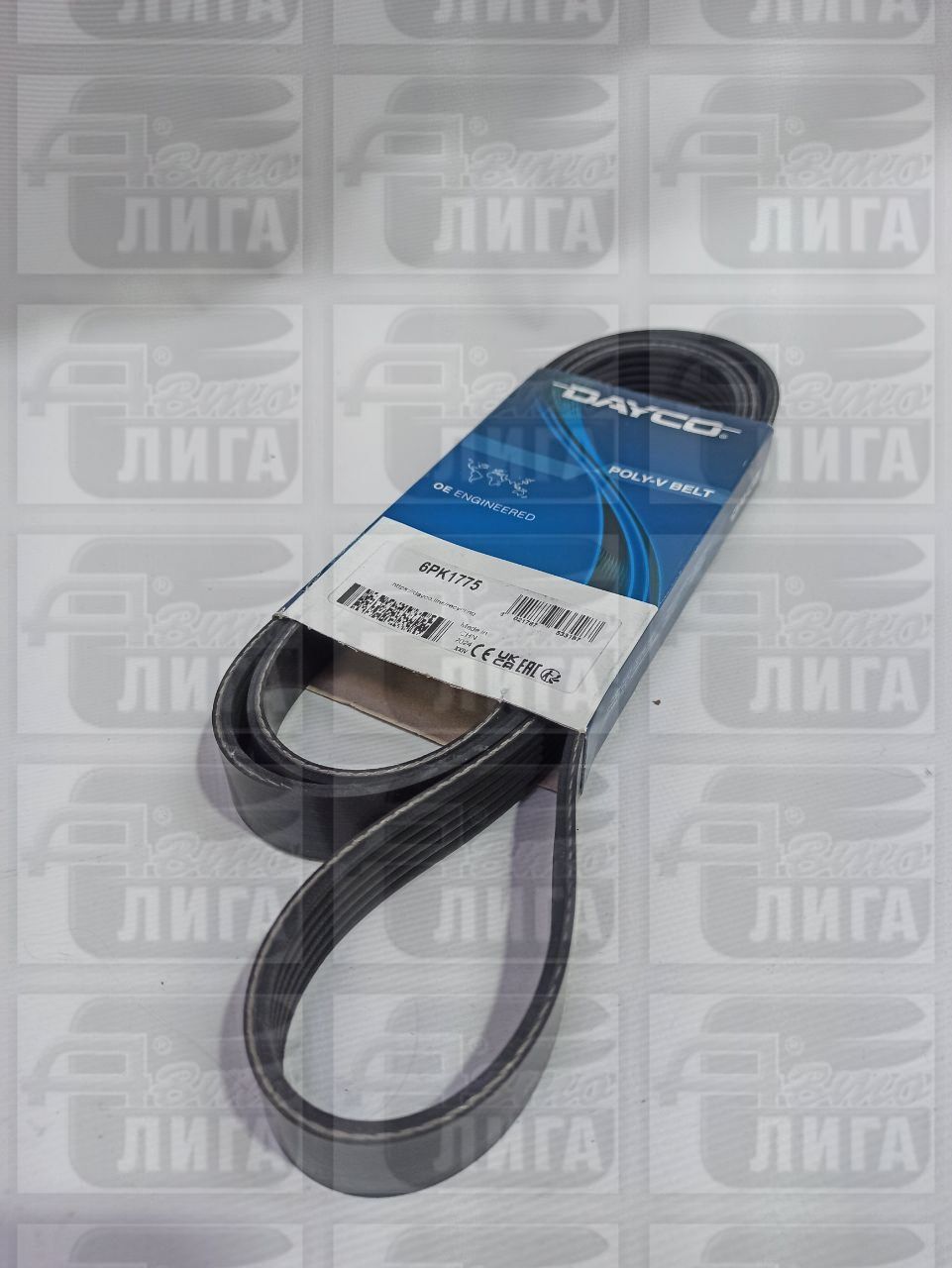 ремень ген.1775 DAYCO