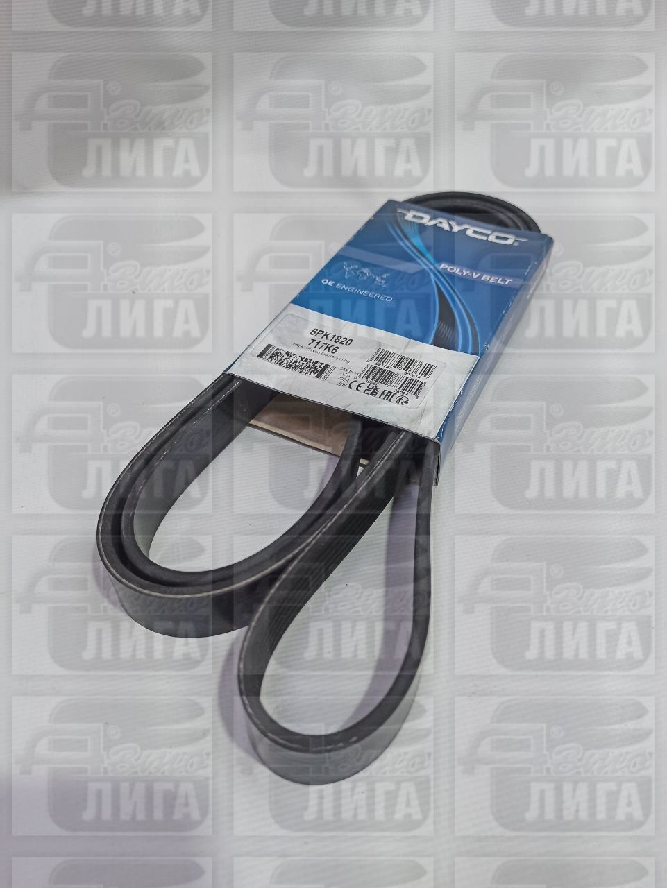 Ремень генератора ВАЗ "Ларгус" 6PK1820 "DAYCO" ЕС. Ремень ген.1820.