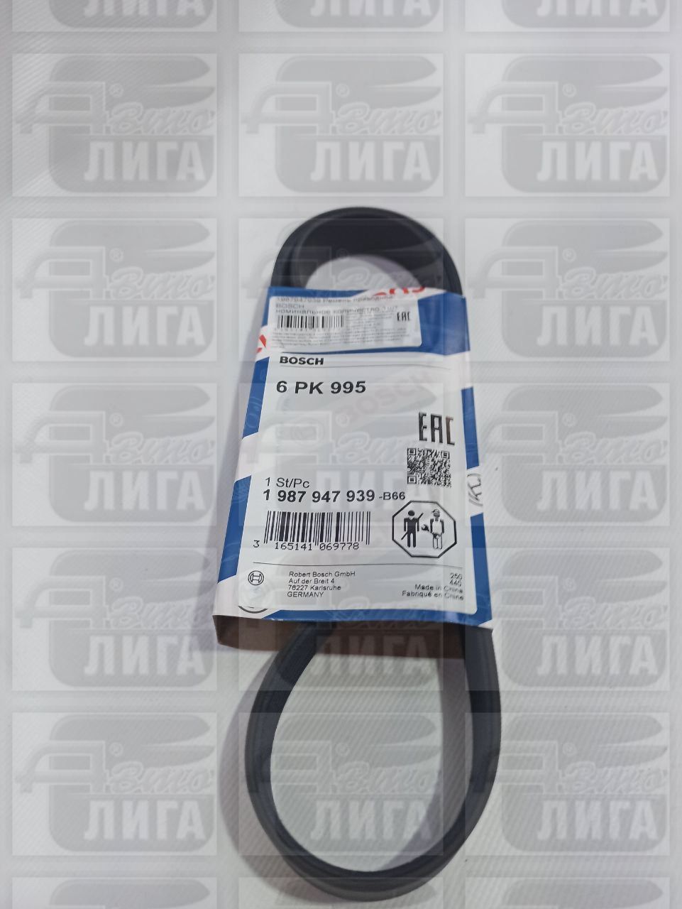 Ремень генератора ВАЗ 2190 Гранта с кондиционером "BOSCH".