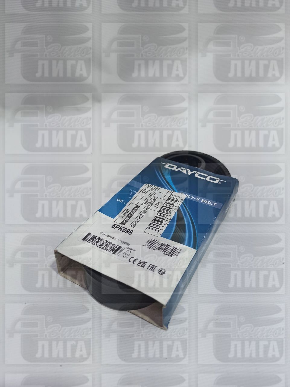 Ремень генератора ВАЗ 2109 инжектор "DAYCO".