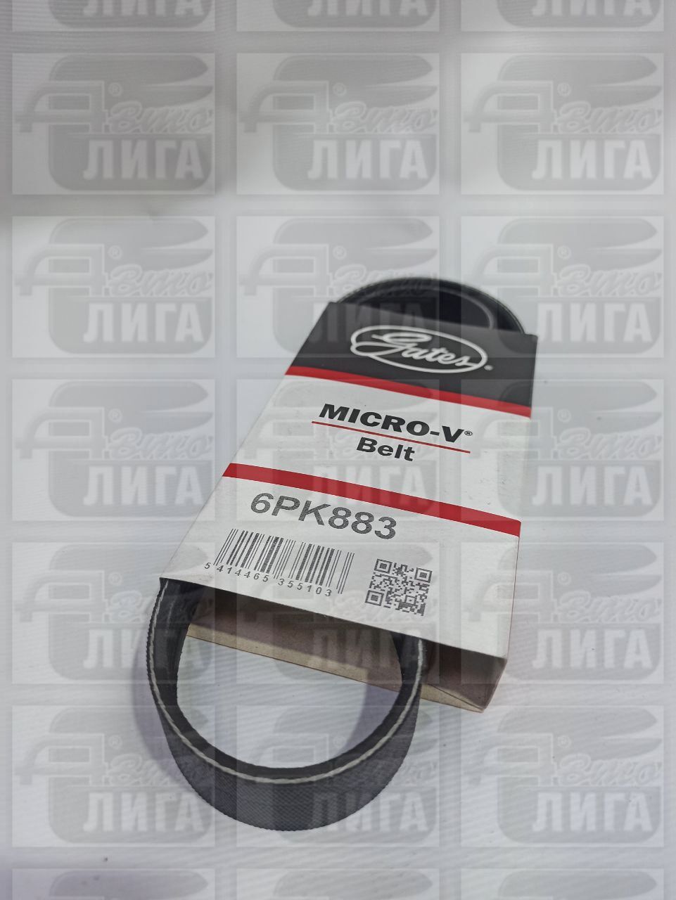 Ремень генератора ВАЗ 1118 Калина "GATES - PowerGrip".