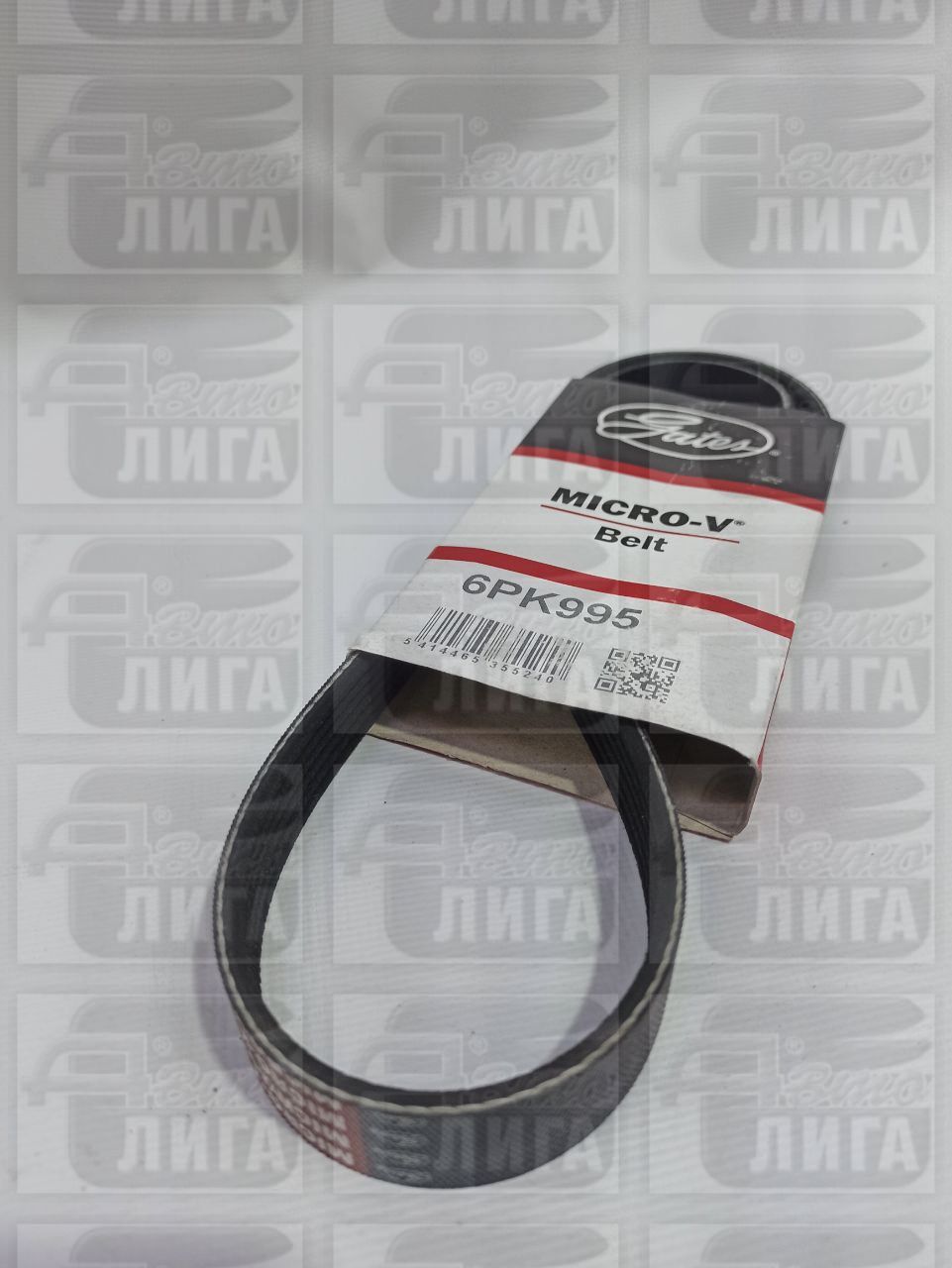 Ремень генератора ВАЗ 2190 Гранта с кондиционером "GATES - PowerGrip".