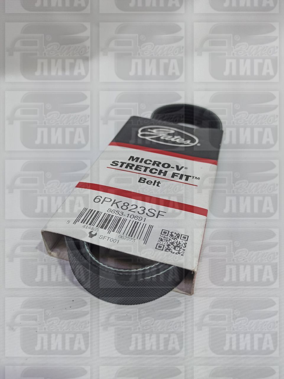 Ремень генератора ВАЗ 2190 Гранта "GATES - PowerGrip".