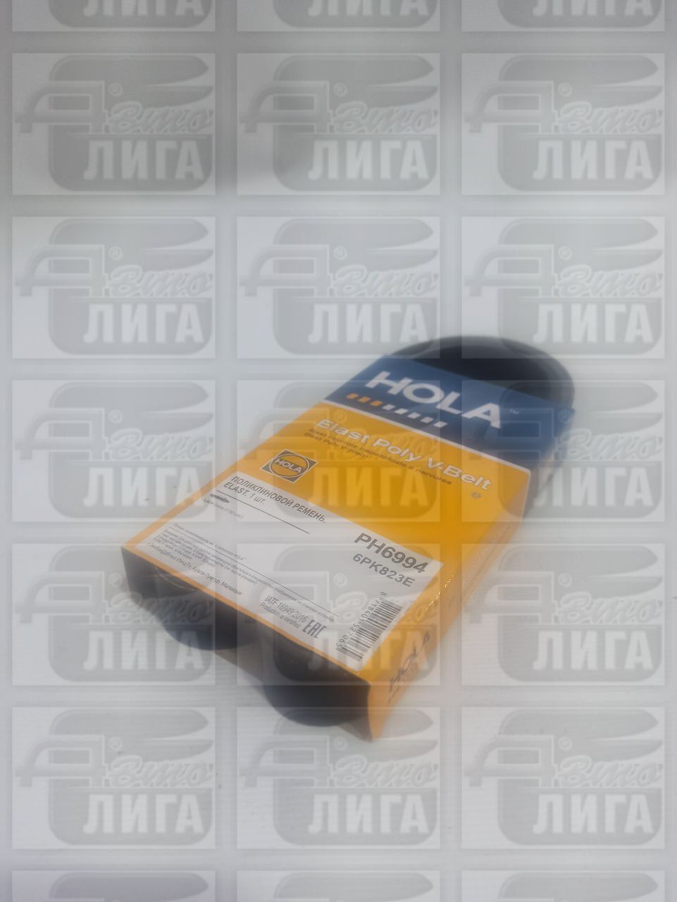 ремень генерат HOLA