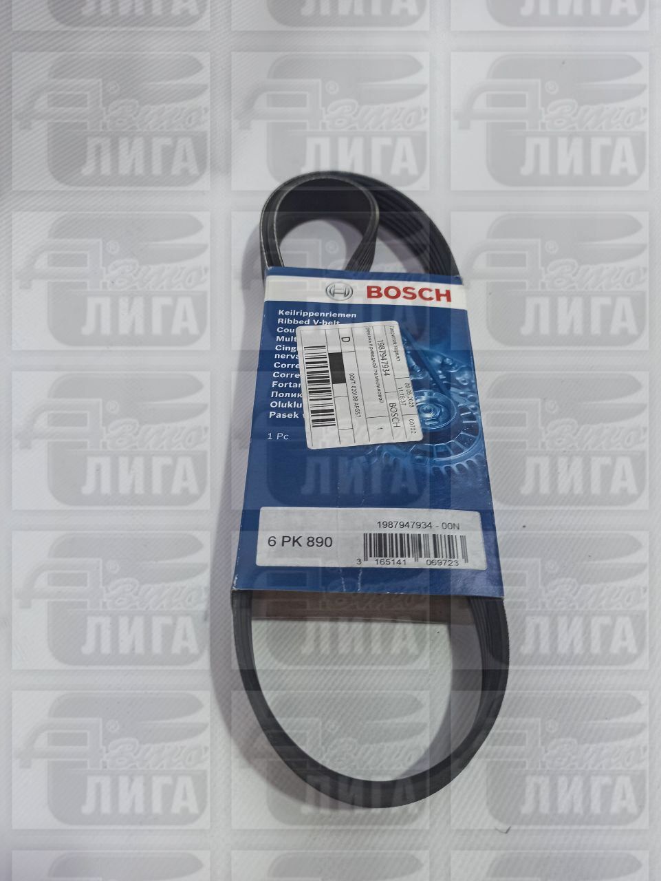 Ремень генератора ВАЗ 1118 Калина "BOSCH".