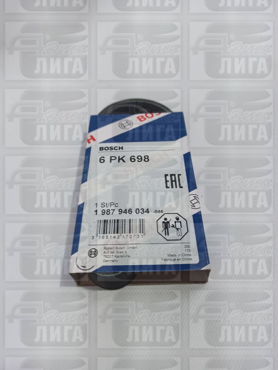 Ремень генератора ВАЗ 2109 инжектор "BOSCH".