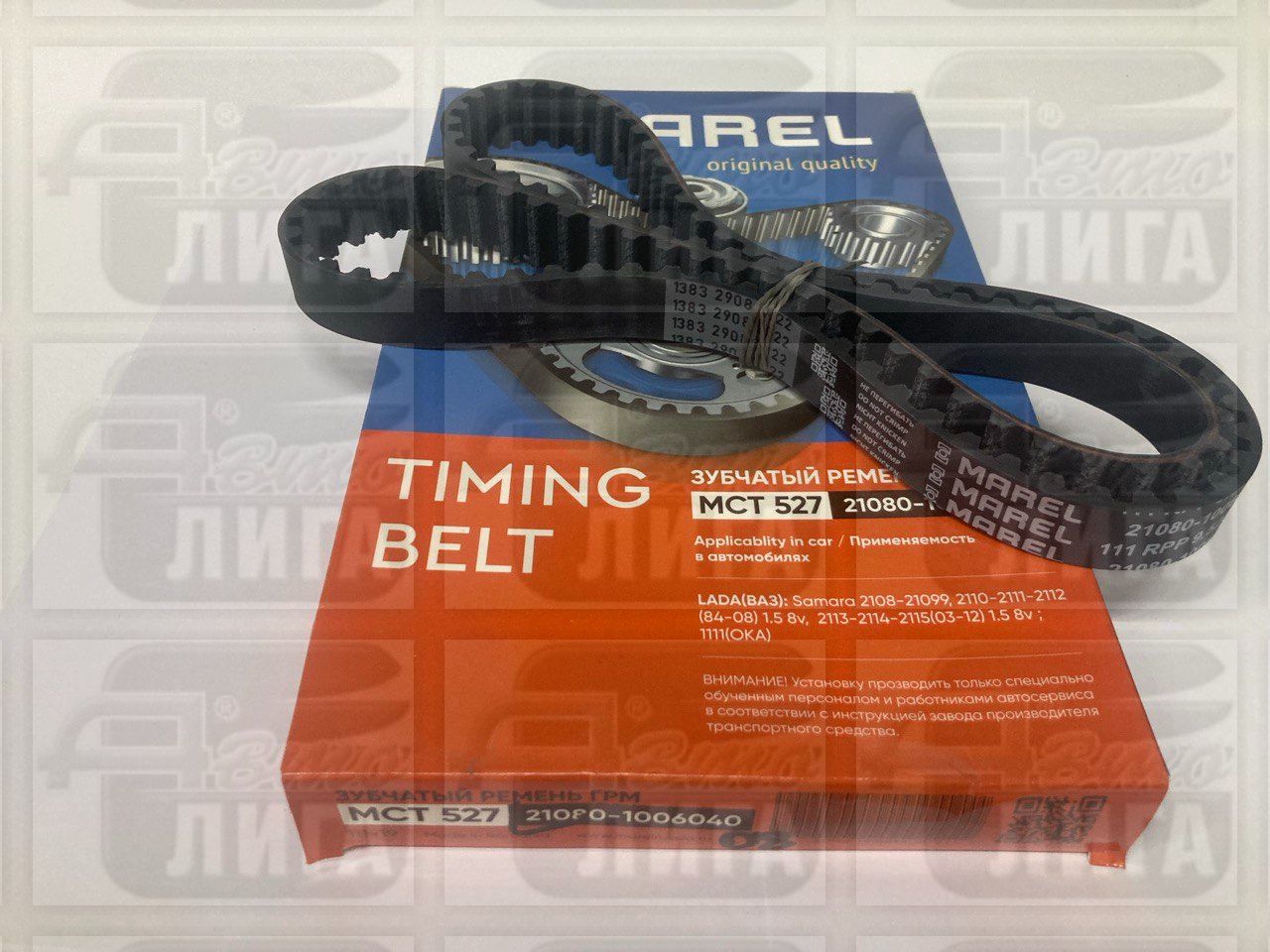 ремень ГРМ MAREL