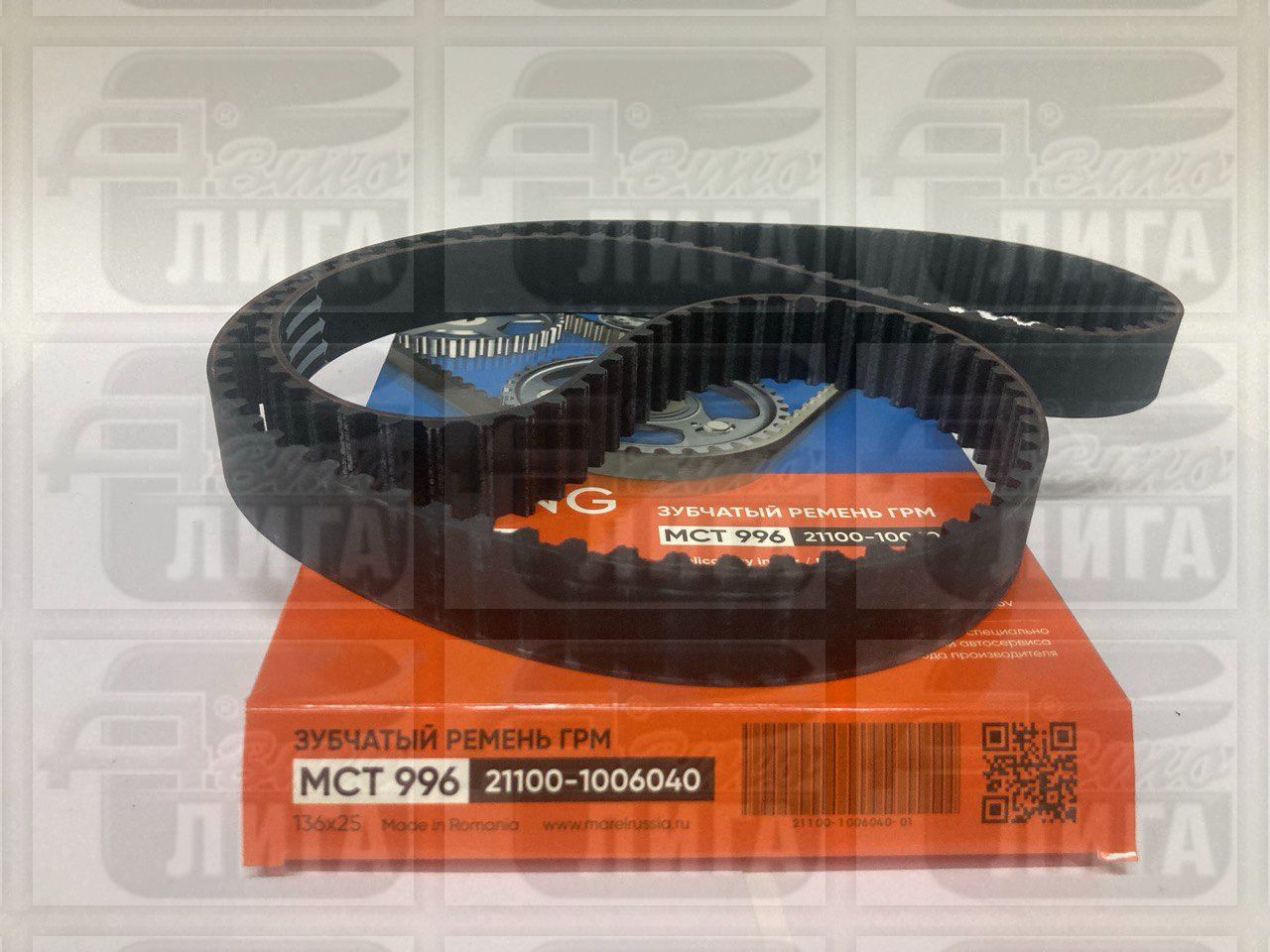 ремень ГРМ MAREL