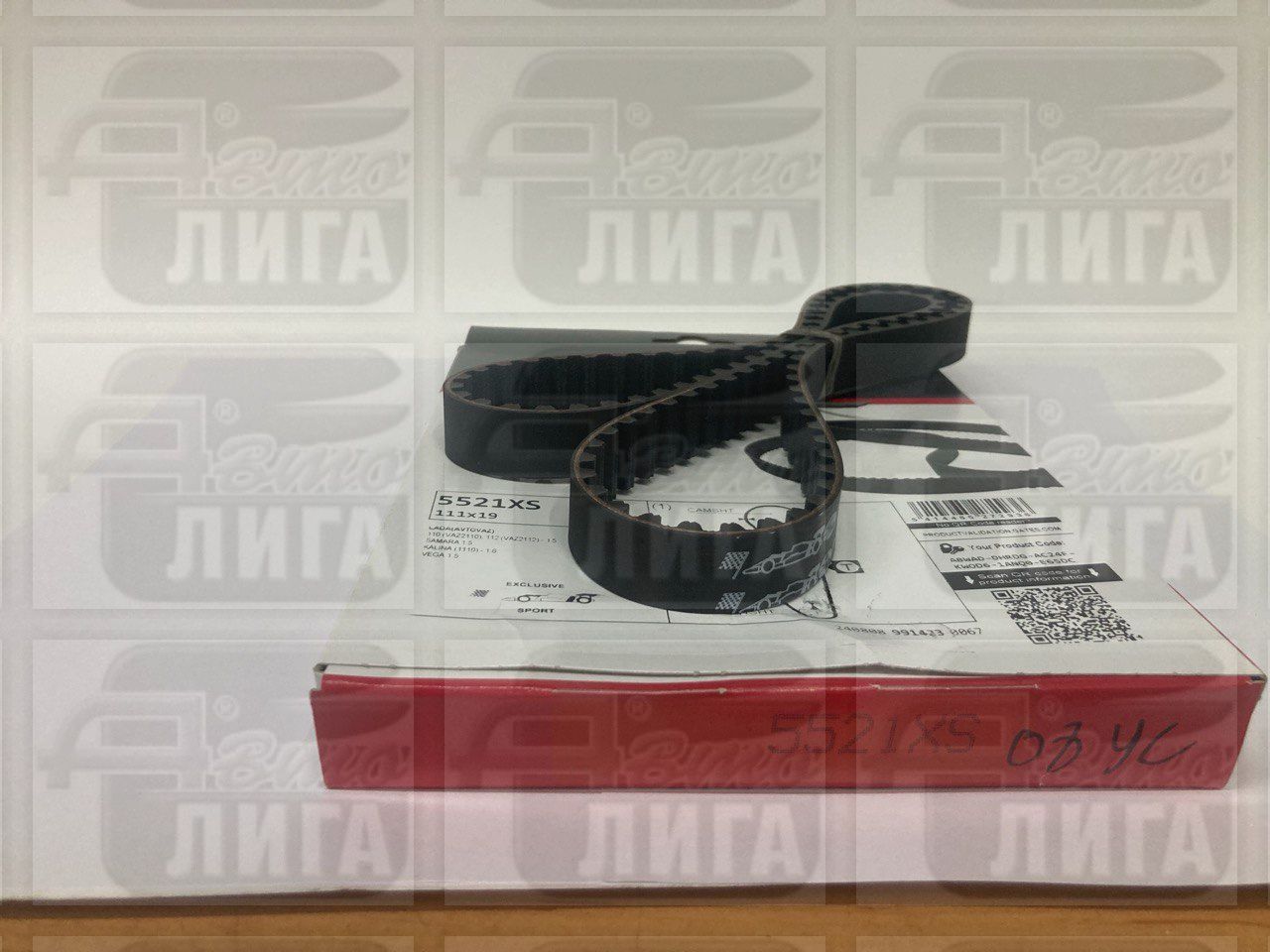 Ремень ГРМ ВАЗ 2108 комплект. Ремень ГРМ ВАЗ 2108 "GATES / PowerGrip SPORT" усиленный ЕС.