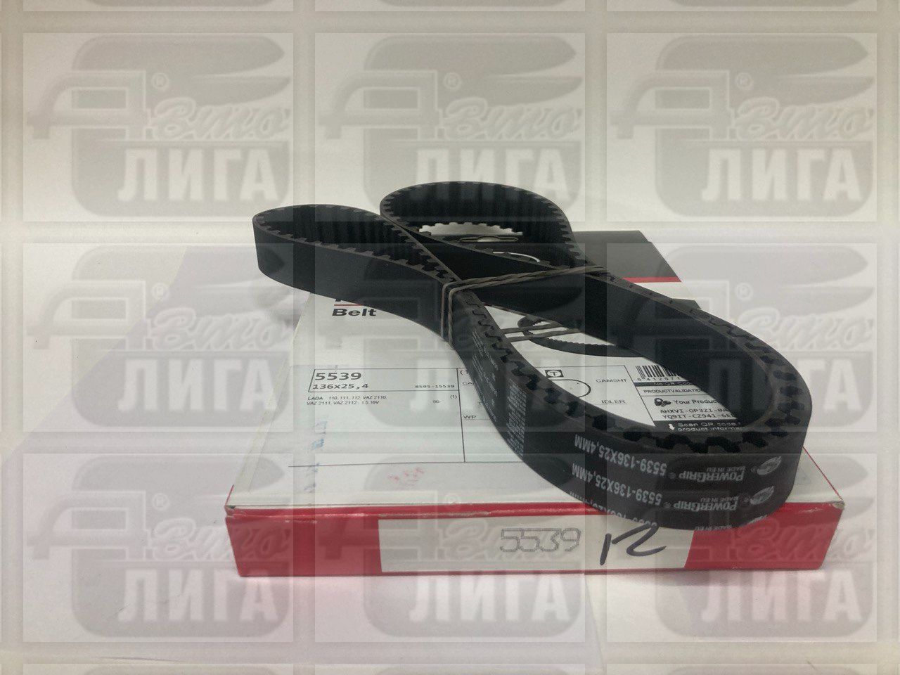 Ремень ГРМ ВАЗ 2112 "GATES" ЕС.