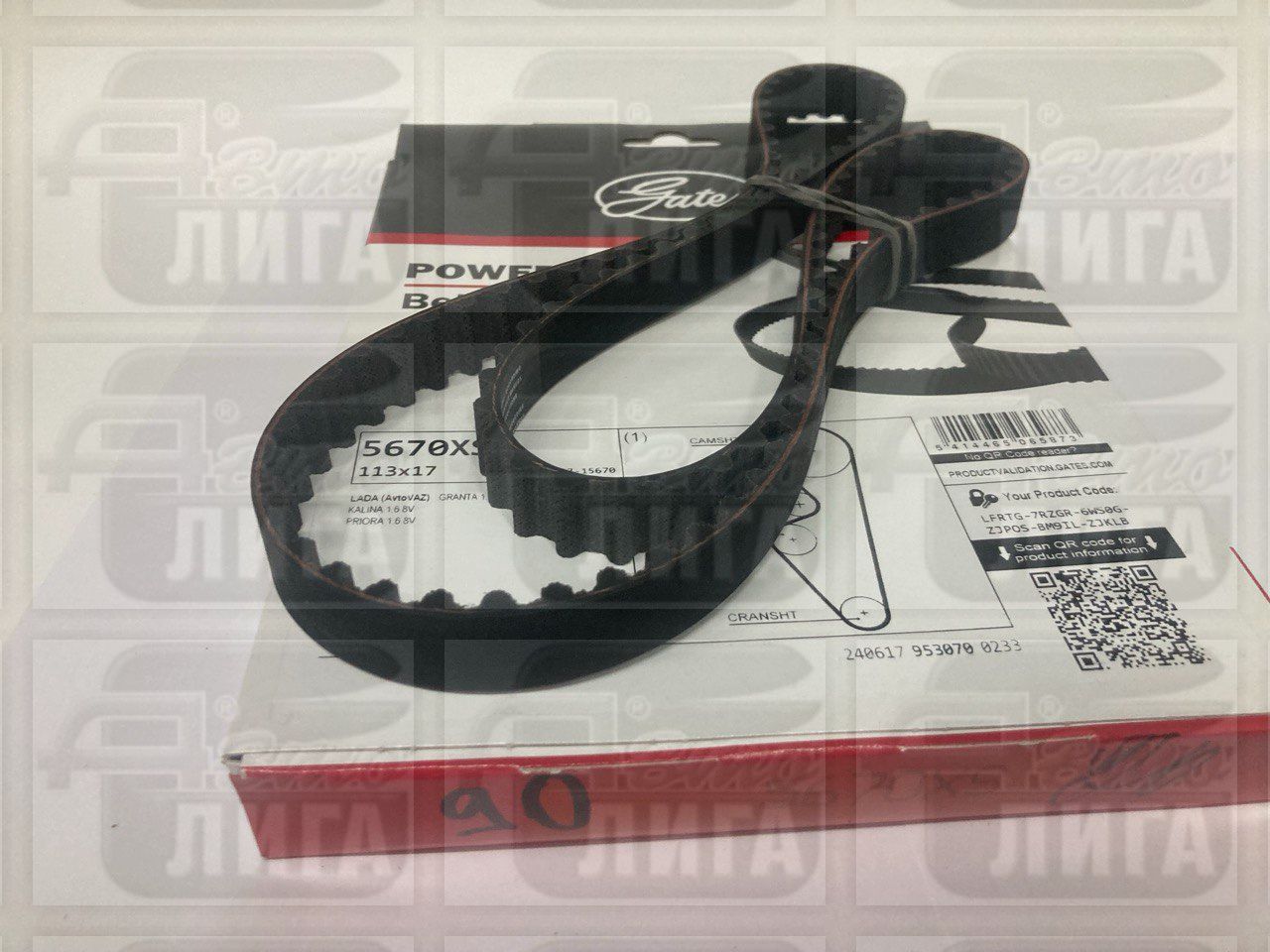 Ремень ГРМ ВАЗ 21116 Гранта "PowerGrip / GATES" ЕС.