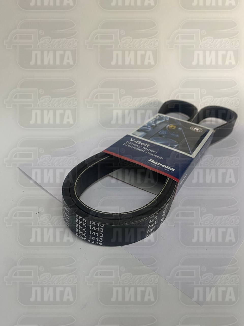 ремень привода агрегатов 6РК 1413 "Rubena" Чехия Газель Евро-3 ЗМЗ-40524 40624.1308020-10