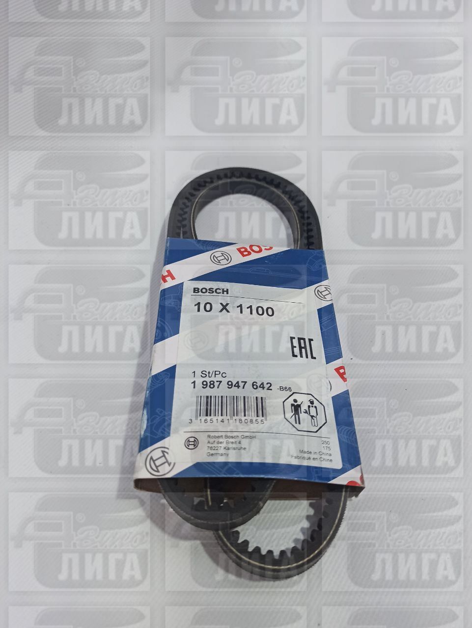 Ремень 10х1100 BOSCH
