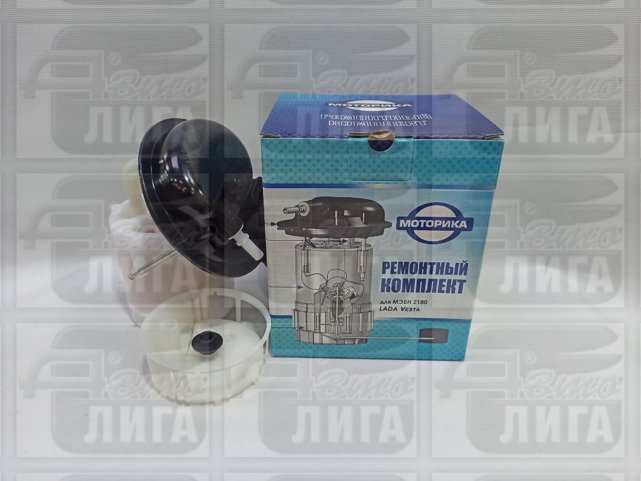 Ремкомплект электробензонасоса Лада Веста,ЭБН "Моторика"