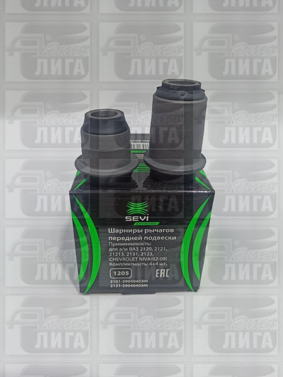 Сайлентблоки рычагов передней подвески ВАЗ-2121 "СЭВИ"  г.Балаково.