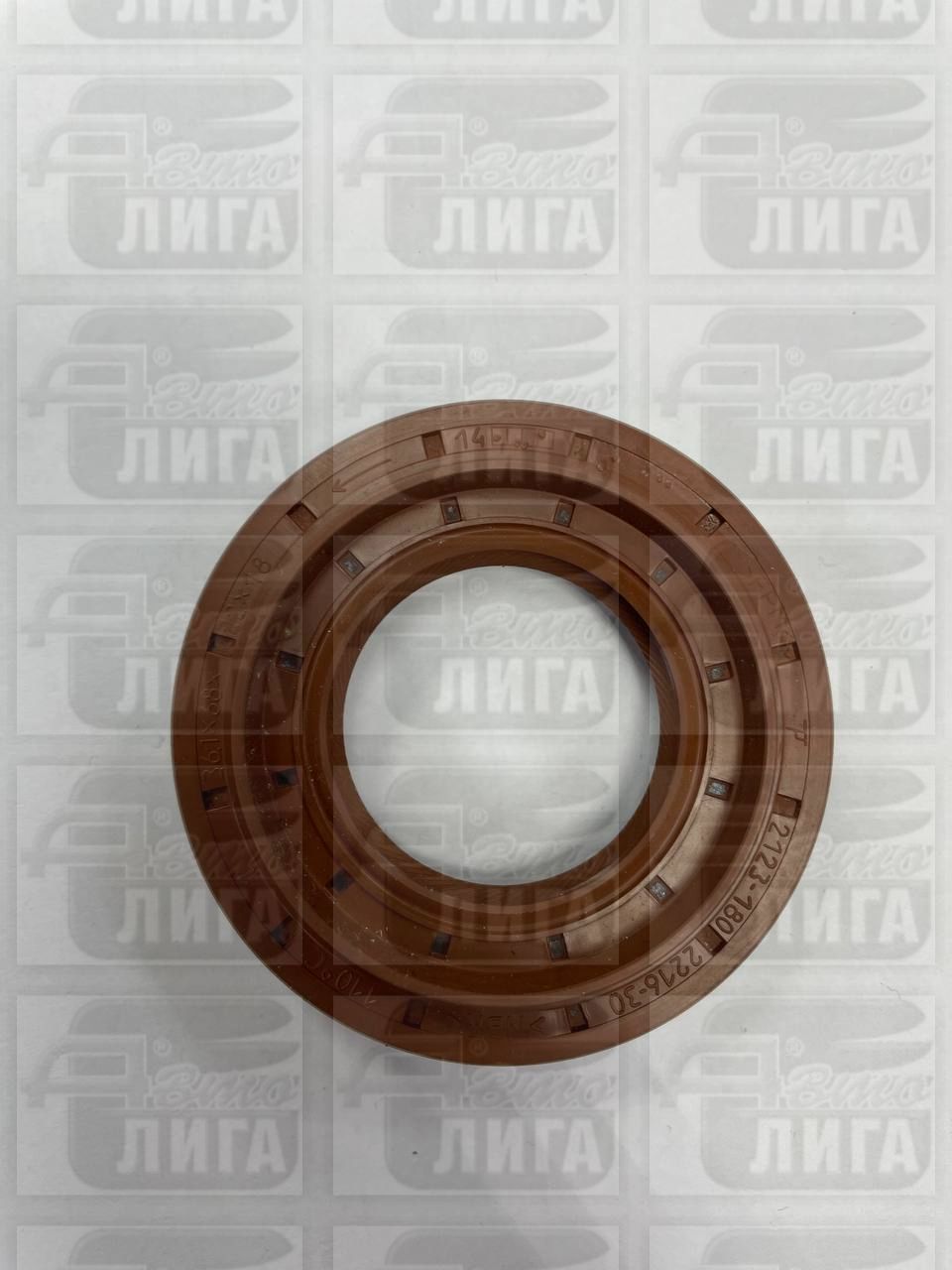 сальник раздатки н/о