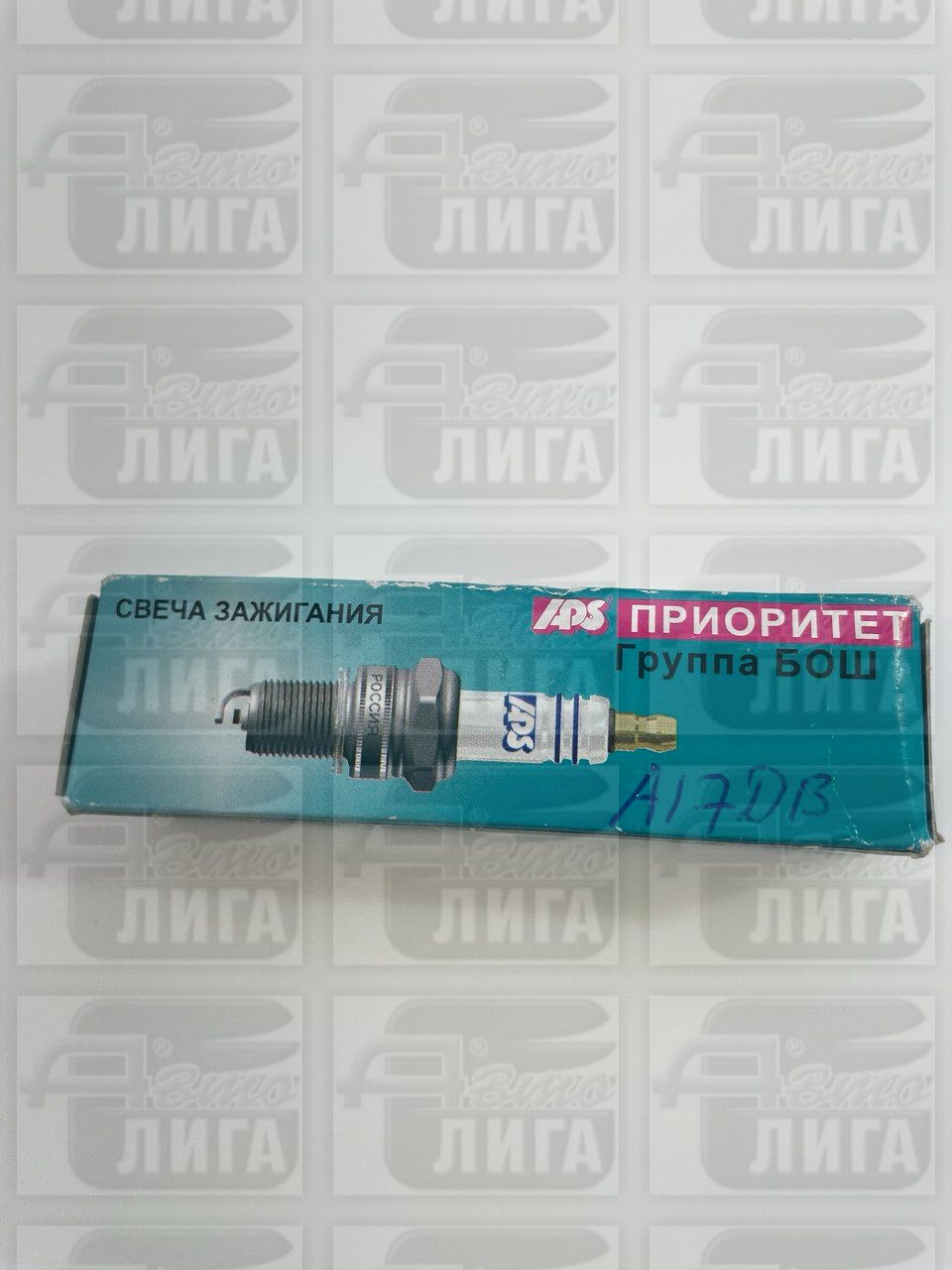 свеча А-17-ДВ "APS"