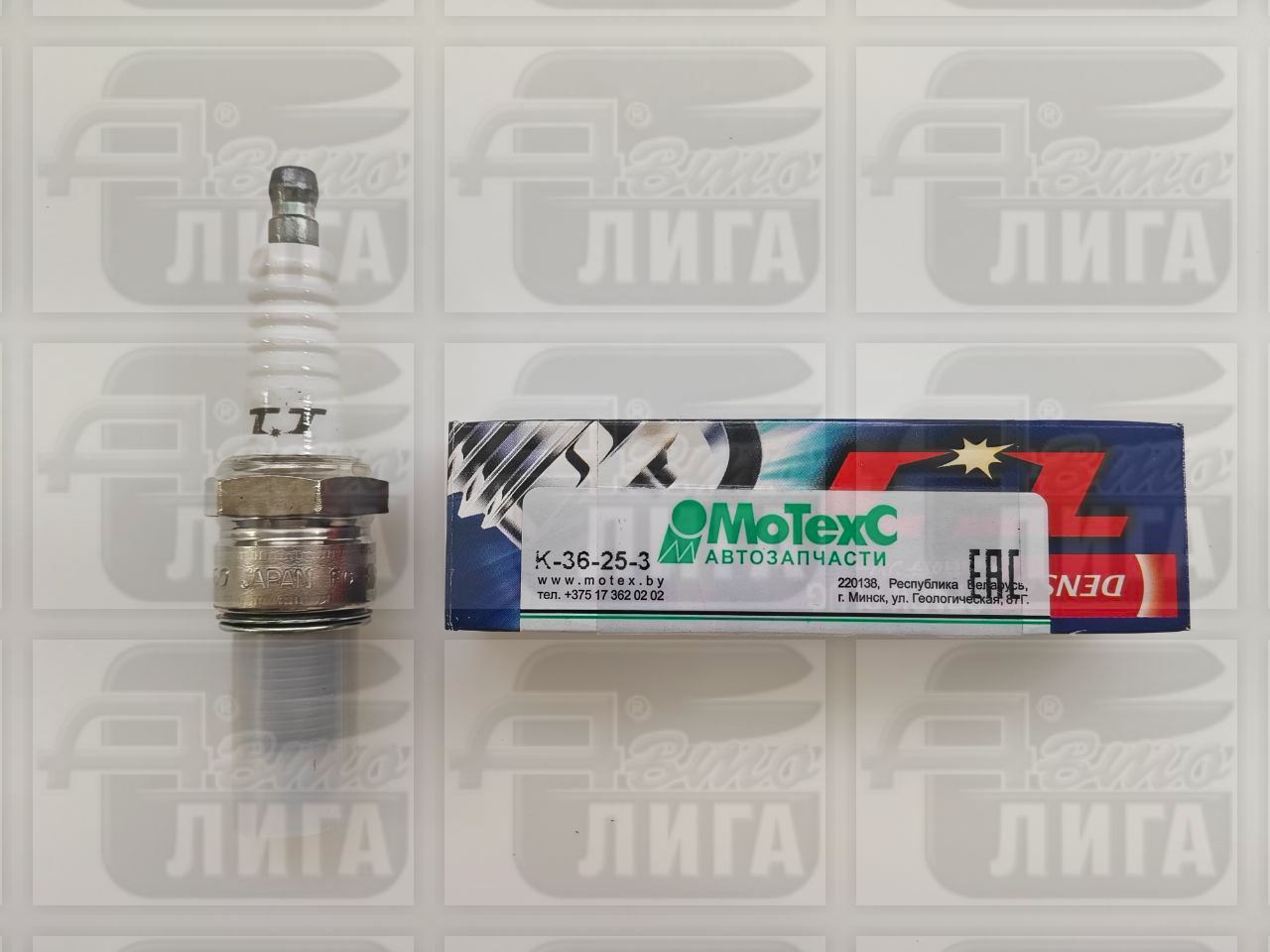 Свечи "DENSO" ВАЗ 8-клапанные инжектор