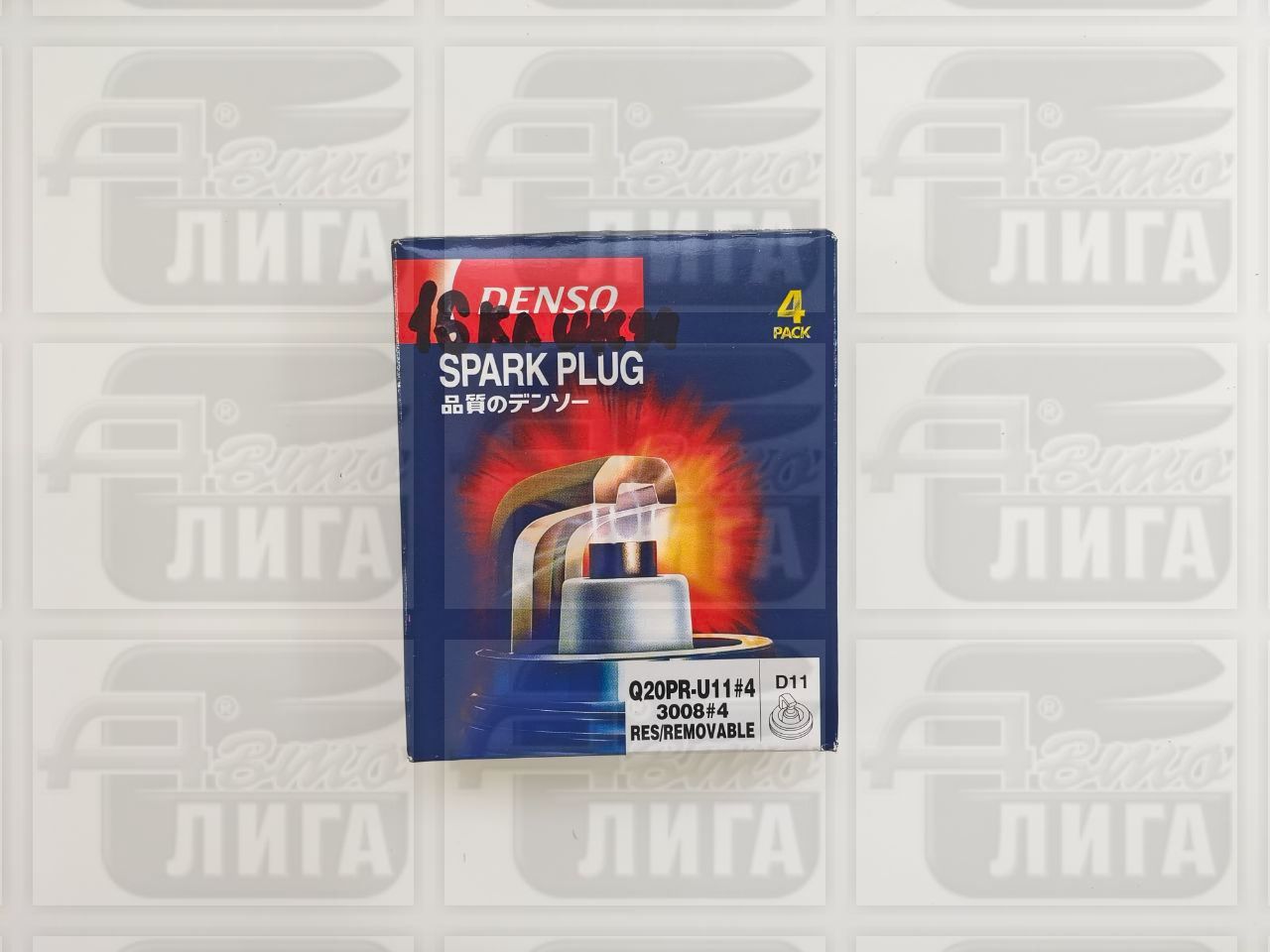 Свечи "DENSO" ВАЗ 16-клапанные инжектор