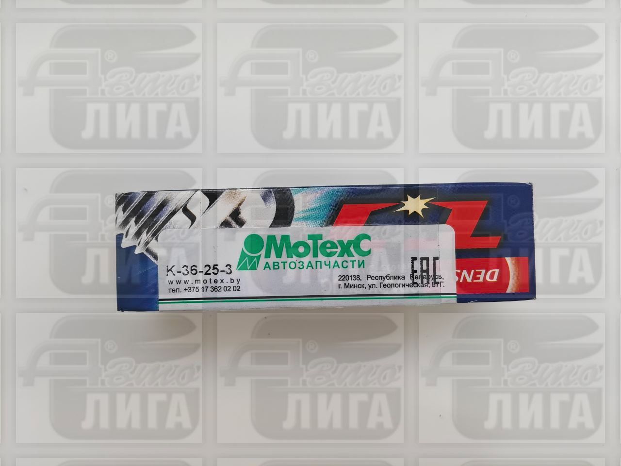 Свечи ВАЗ 2111 8-ми клапанные "DENSO" ТТ"