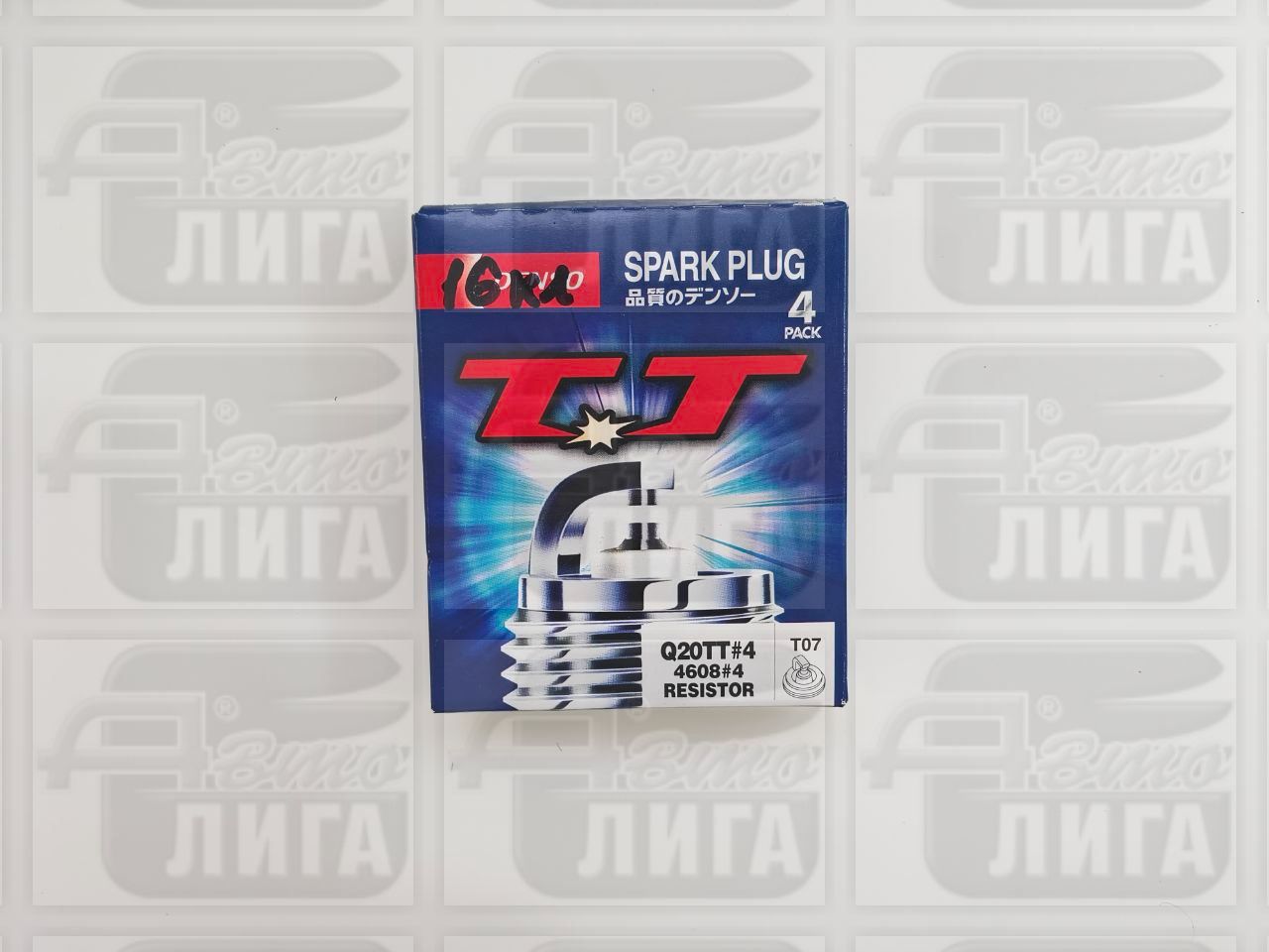 Свечи ВАЗ 2112 16-ти клапанные "DENSO" ТТ"