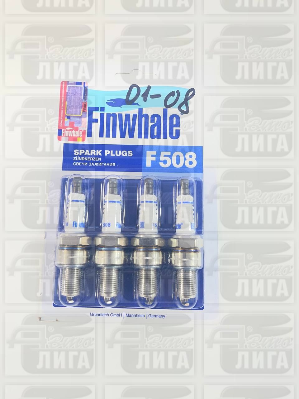 Свечи "FINWHALE" ВАЗ-2108
