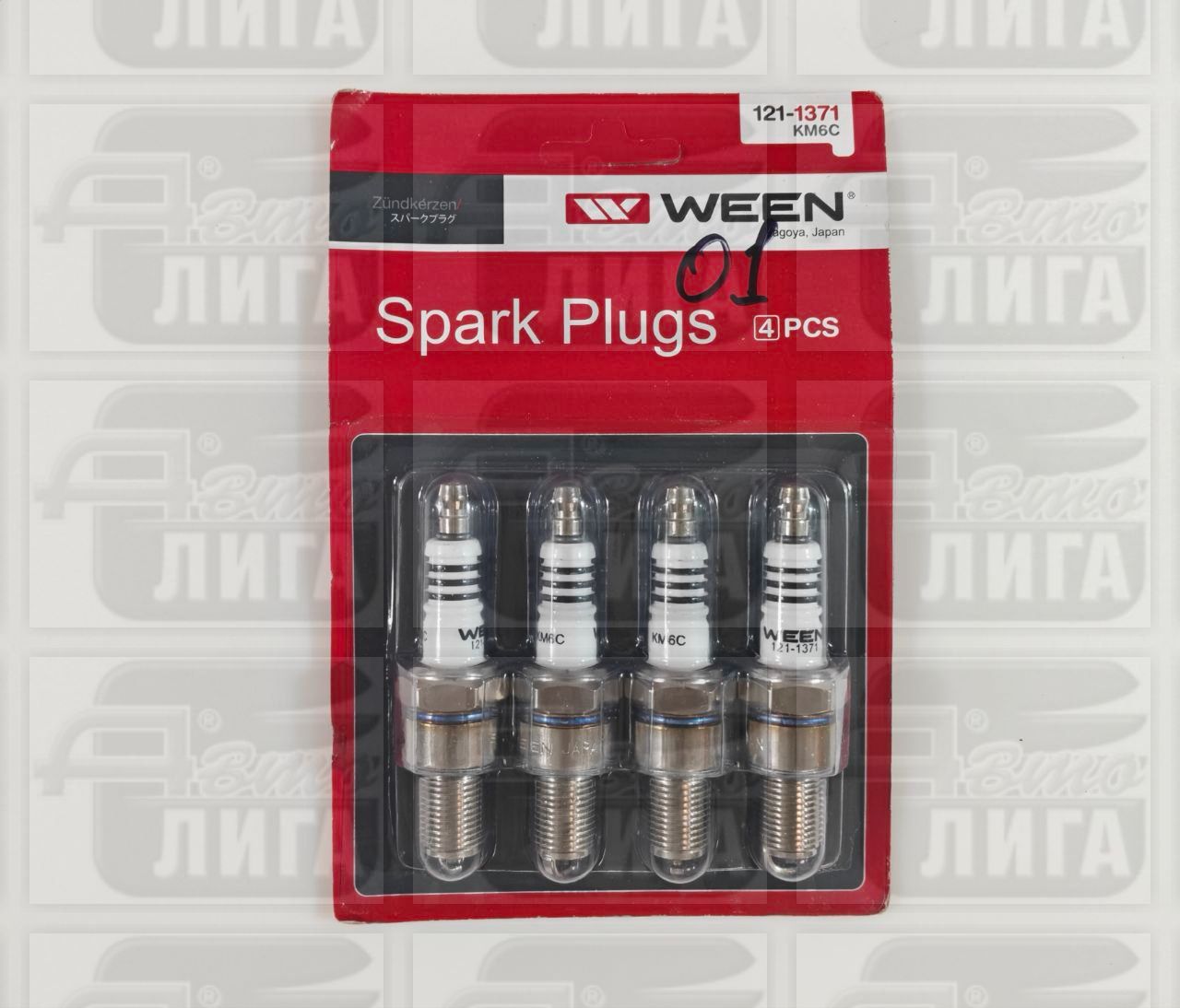 свечи "WEEN" ВАЗ 2101