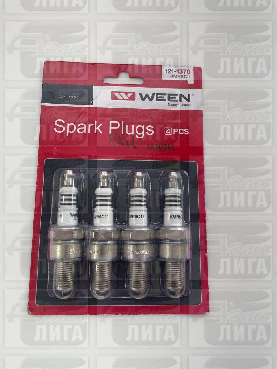 свечи "WEEN" инжектор 8кл ВАЗ 2108-2110