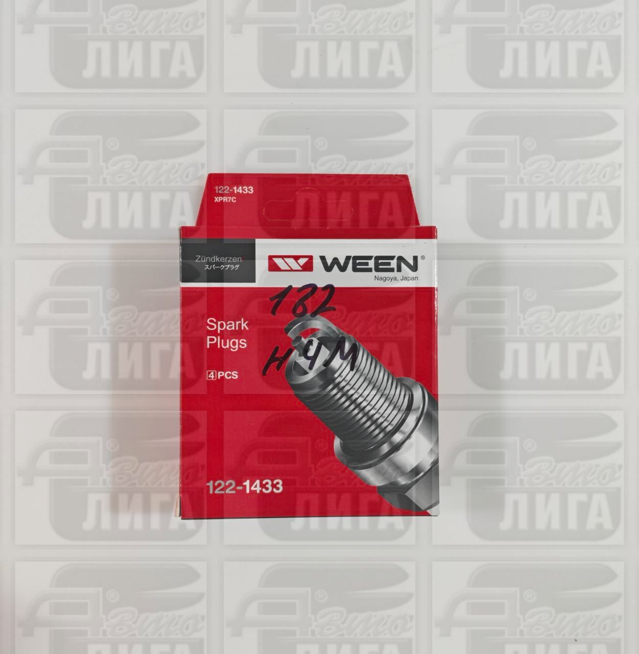 свечи 11182 H4M