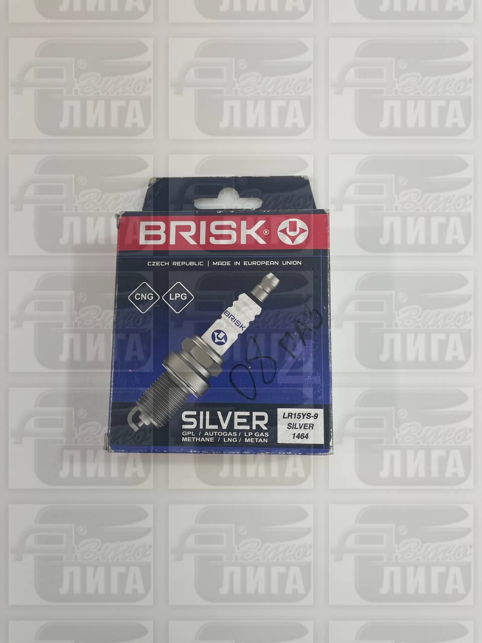 Свечи ВАЗ 2108 (газовое оборудование) "BRISK Silver" Чехия
