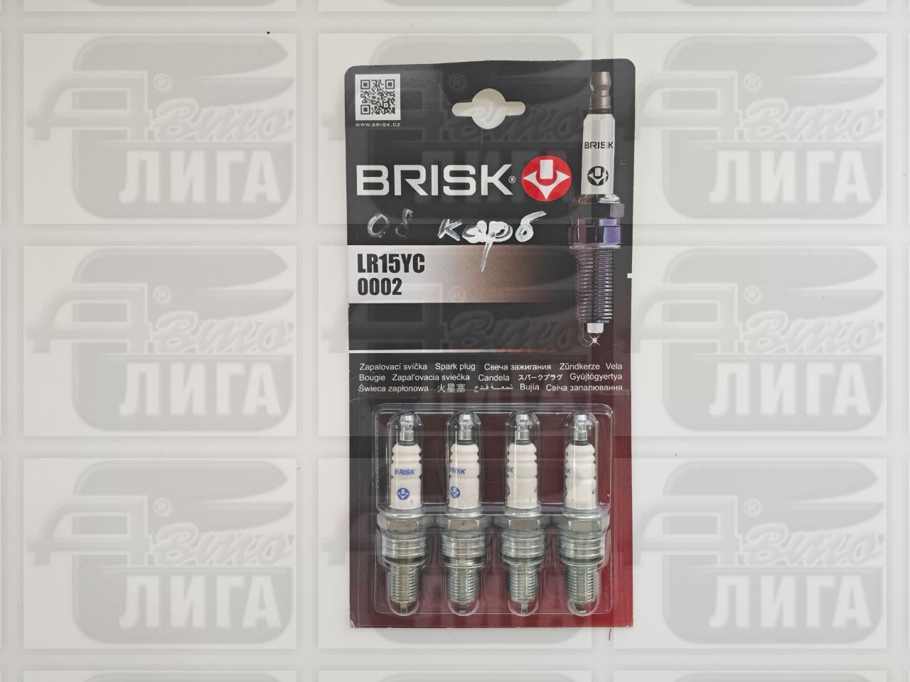 Свечи "BRISK"  ВАЗ 8-клапанные инжектор