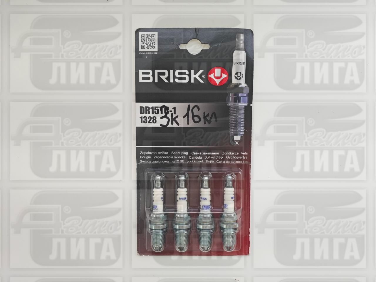 Свечи "BRISK" ВАЗ 3-контактные 16-клапанные
