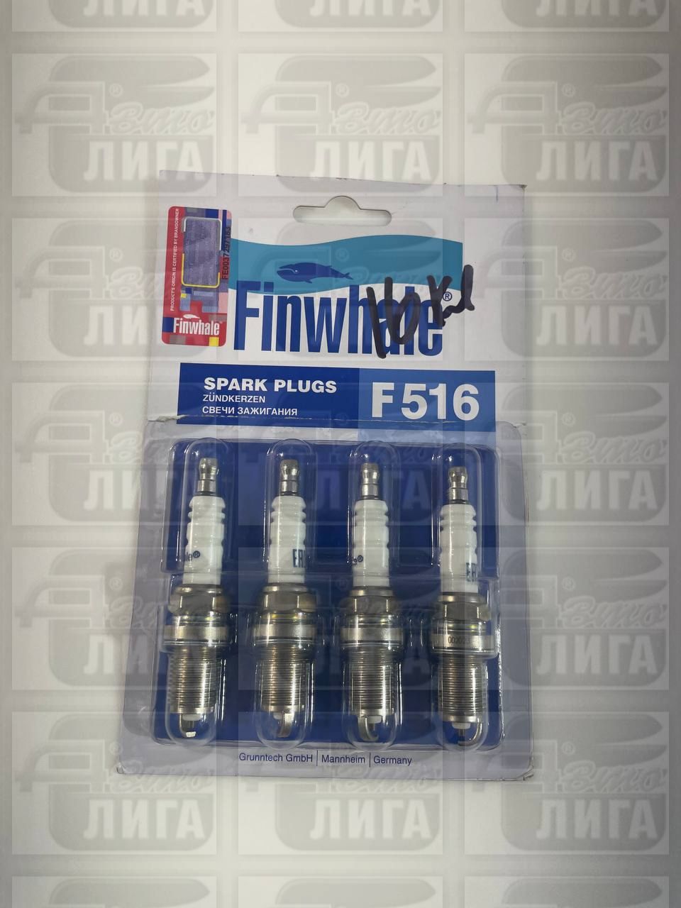 Свечи "FINWHALE" ВАЗ 16-клапанные инжектор
