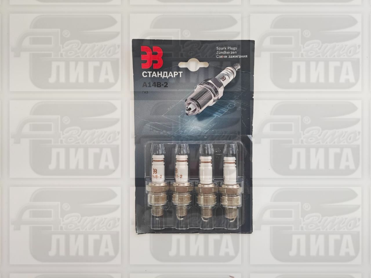 Свечи А-14-В-2 г.Энгельс