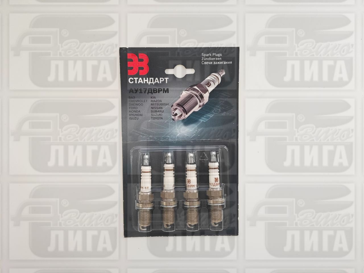 Свечи АУ-17-ДВРМ 16-ти клапанные г.Энгельс