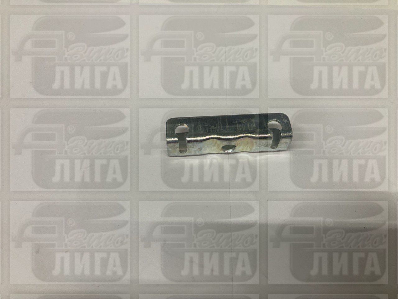 Скоба троса ручного тормоза ВАЗ-2110 г.Тольятти.