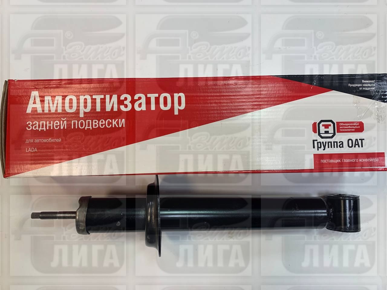 Стойка задняя ВАЗ 1118 "Калина" /масло/ "СААЗ" Россия.