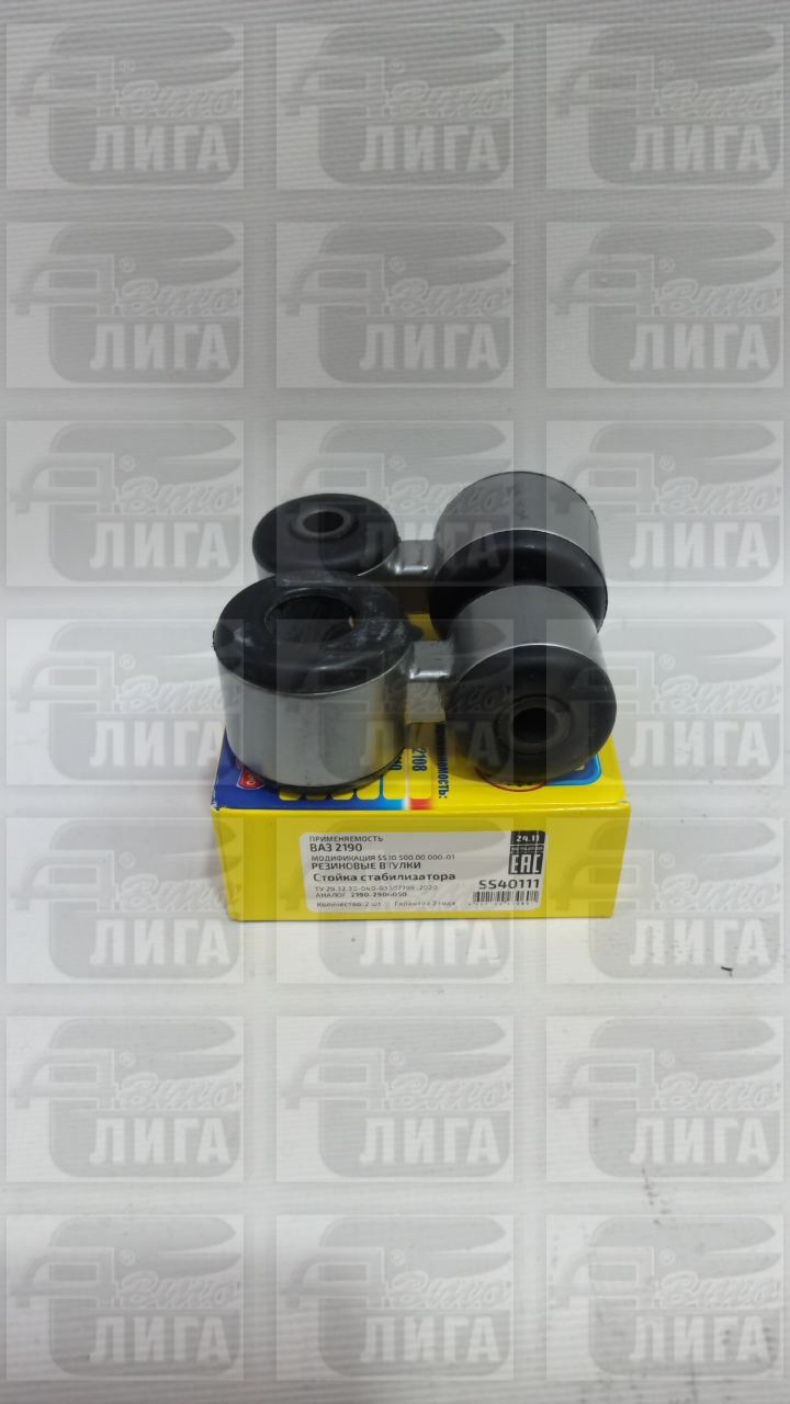 Стойка стабилизатора ВАЗ 2190 Гранта "SS-20" (комплект 2 шт). Стойки стабилизатора.