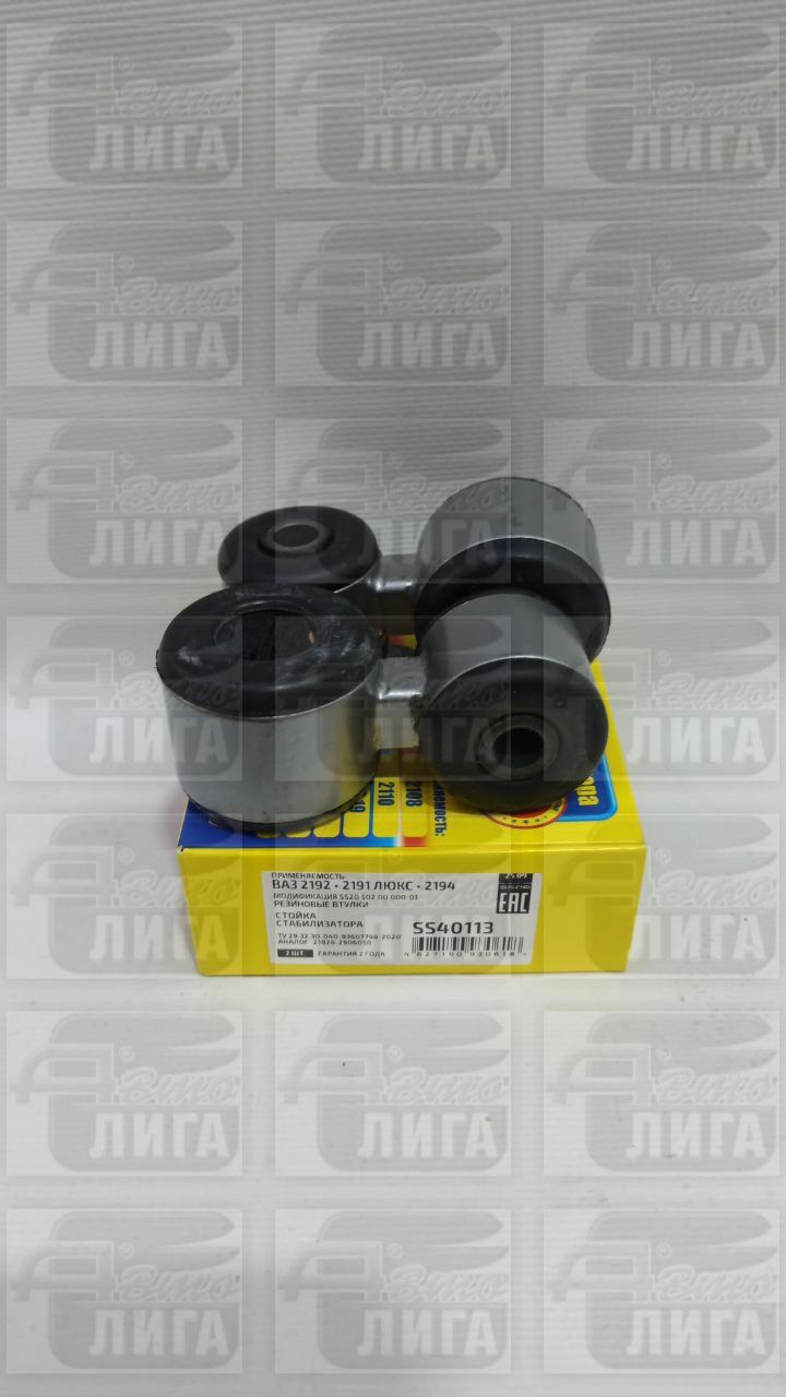 Стойка стабилизатора ВАЗ 21928 Гранта/ Калина "SS-20" (комплект 2 шт). Стойки стабилизатора.