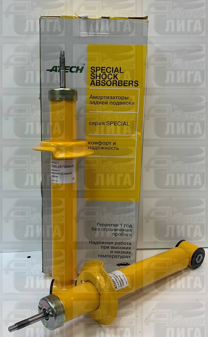 стойки зад газ.ATECH
