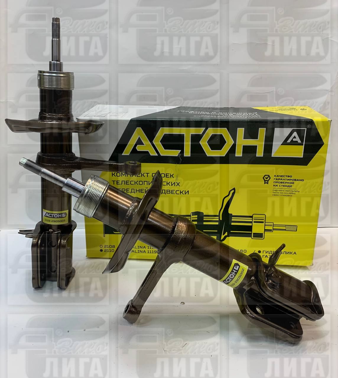 Стойка передняя ВАЗ 1119 Калина масло "АСТОН" (комплект 2 шт.). Стойки передние.