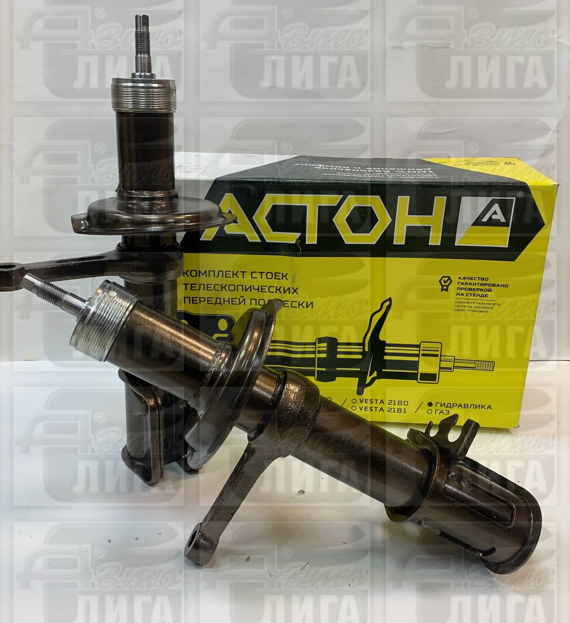 Стойка передняя ВАЗ 2108 масло "АСТОН" (комплект 2 шт.). Стойки передние.