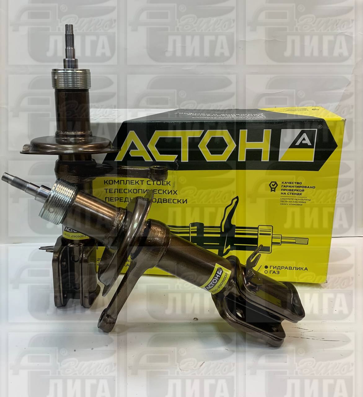 Стойка передняя ВАЗ 2110 масло "АСТОН" (комплект 2 шт.). Стойки передние.
